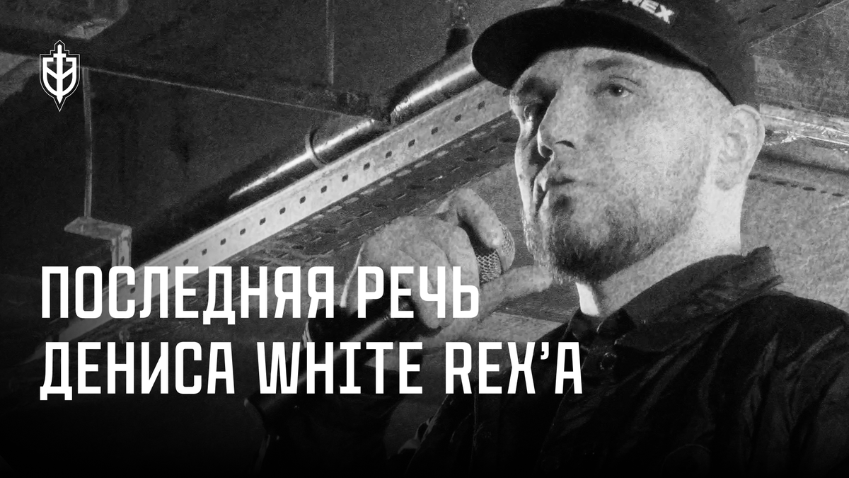 Русский Добровольческий Корпус | РДК tweet media