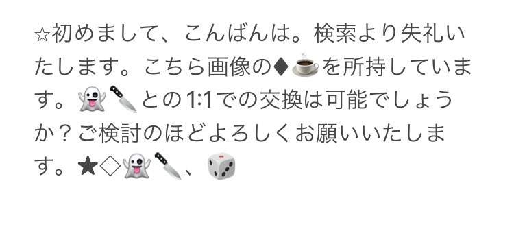 ゆい@取引垢 tweet media