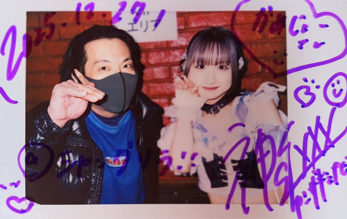 ﾐﾔﾋﾞﾁｬﾝは前日にライブを観に行って 『暴れすぎてクビが痛い