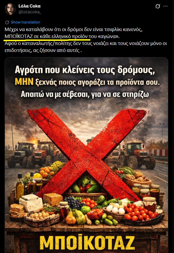 Ρε σεις οι ίδιοι μαλάκες δεν μας λέγανε πως τα δικά μας είναι πιο ποιοτικά και γι' αυτό πιο ακριβά?
Τώρα μας λένε να τρώμε τα δευτερότριτα εισαγομενα?

Τι εννοείς ότι τότε ήταν άλλο επεισόδιο. Το... "δικαιολογούμε την ακρίβεια".