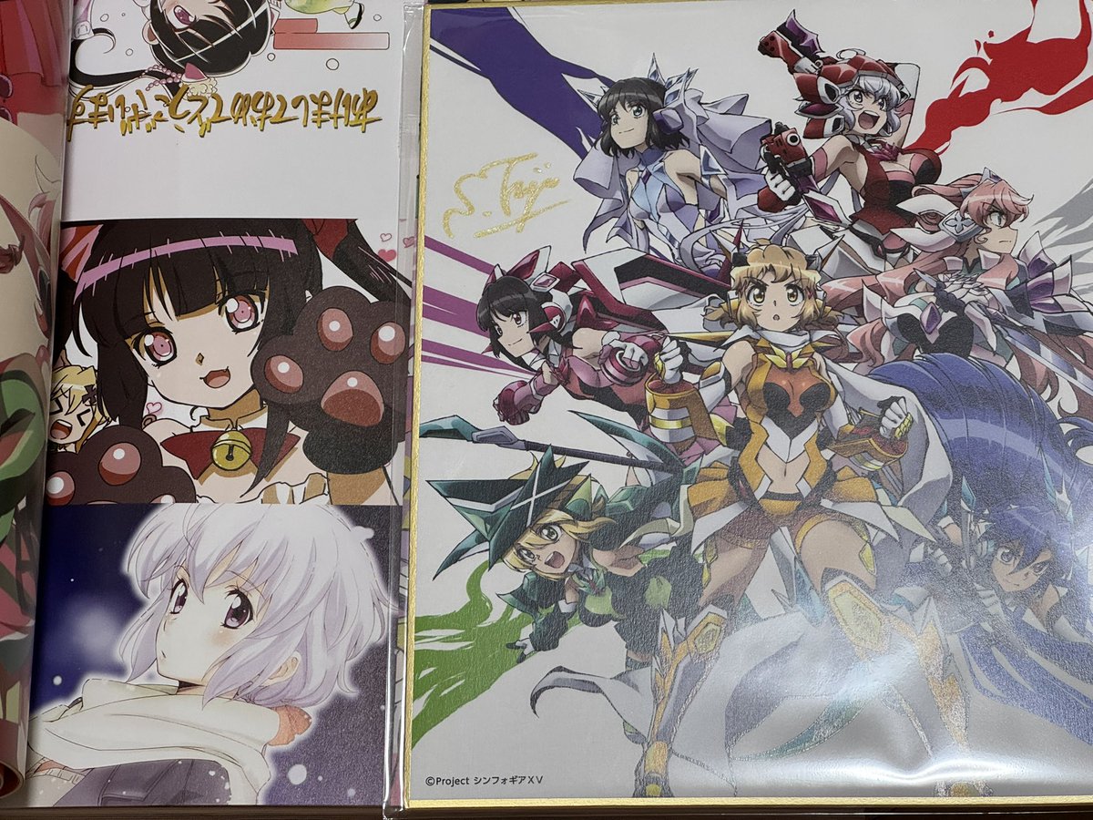 藤本さとる先生の画集届いてどれも素晴らしくて感動してたらCR