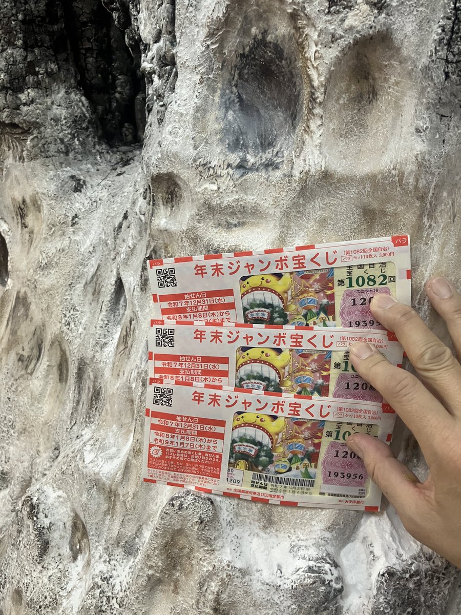 散髪後、ワットマハーブットへ。宝くじが当たる！？と言われている寺