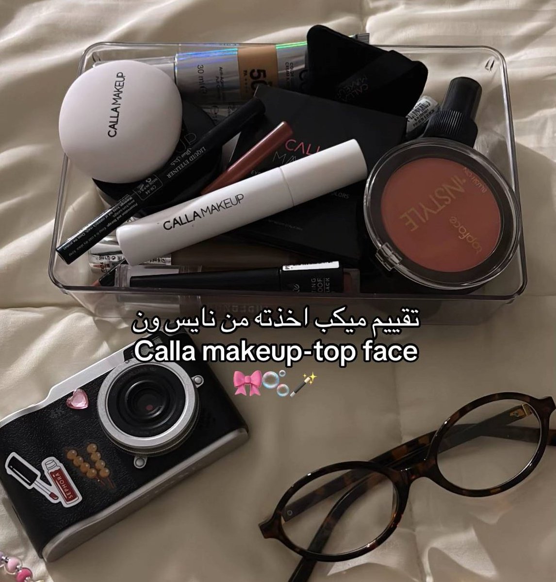 نية اليوم tweet media