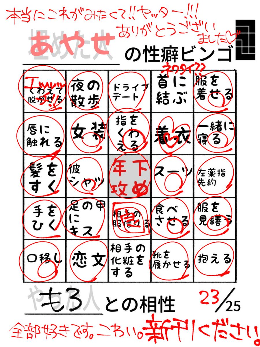 もろ tweet media