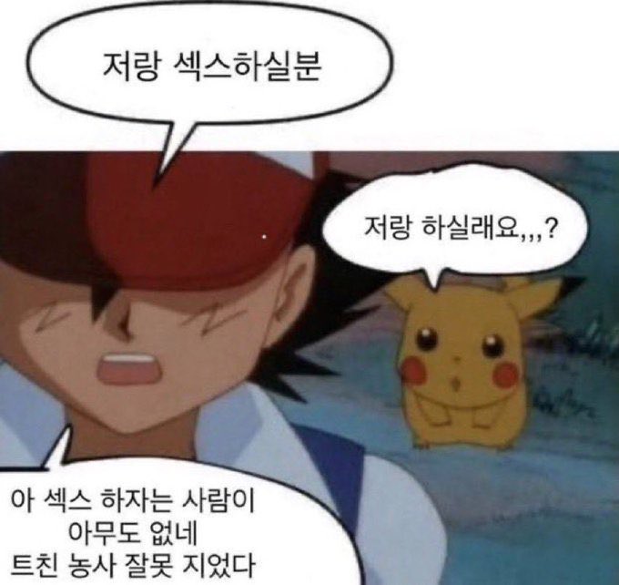 앞이 더 좋긴해

맘눌뎀( ͡° ͜ʖ ͡°)