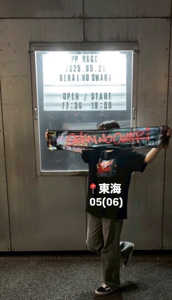 ゆな🌤️ tweet media