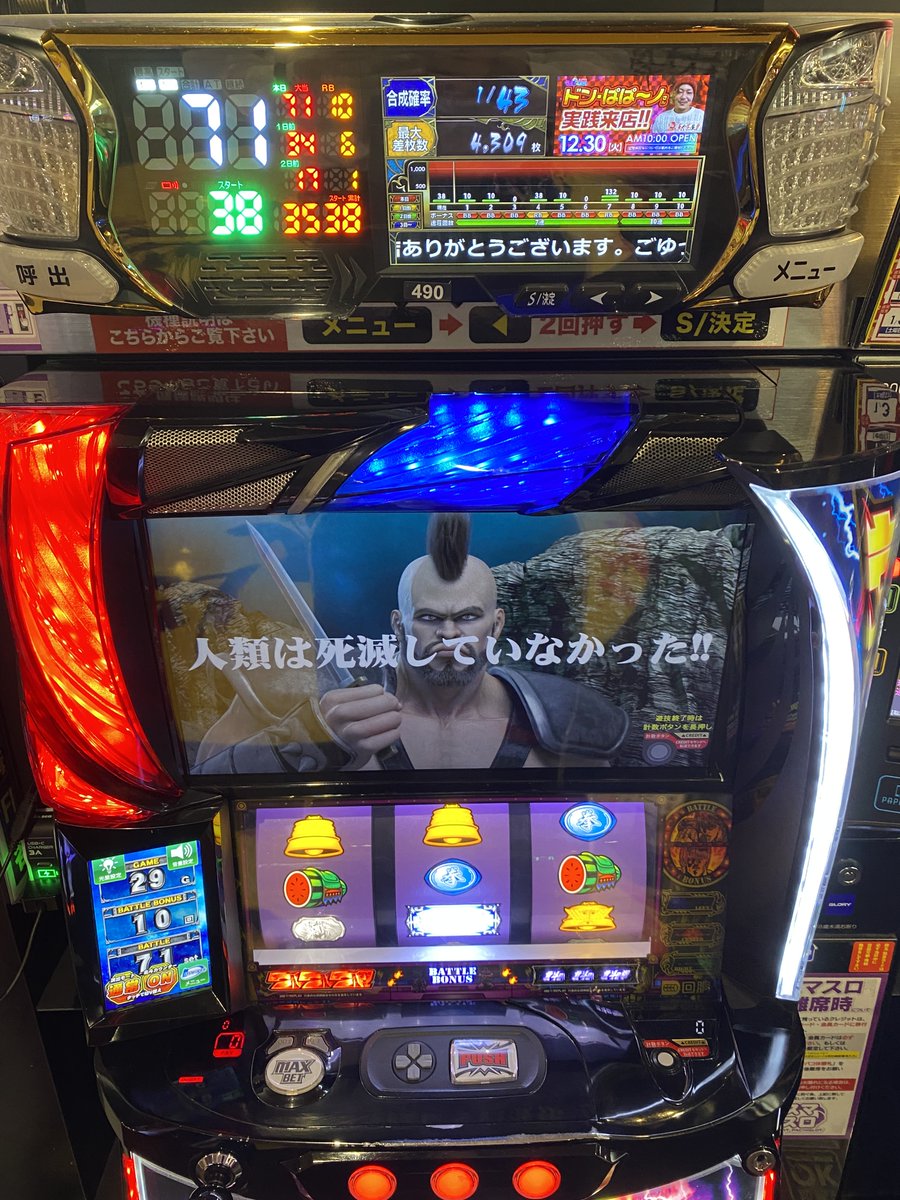 おはようございます🌞 ミッチーです✨ 昨日は多数様のご来店誠に