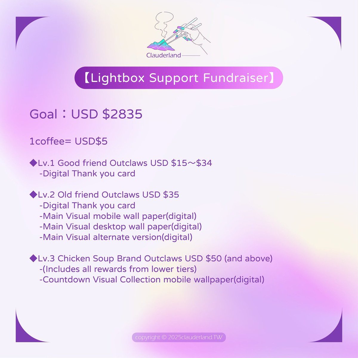 ClauderlandTW's tweet image. 【🧤❔Claude Clawmark 2026燈箱應援募資】

💜募資期間： 2026/1/21（三）止 
💜募資表單： reurl.cc/eVnoeK 
【🧤❔Claude Clawmark 2026 Birthday Lightbox Support Fundraiser】
💜Period:  until January 21st
💜Lightbox Support Fundraiser： ko-fi.com/clauderlandtw 

#ClauderlandTW