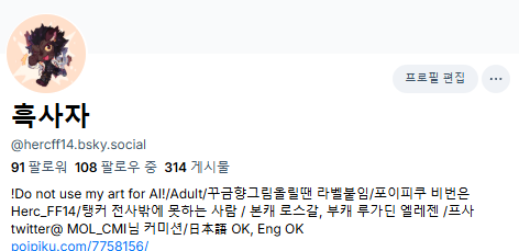 흑사자 tweet media