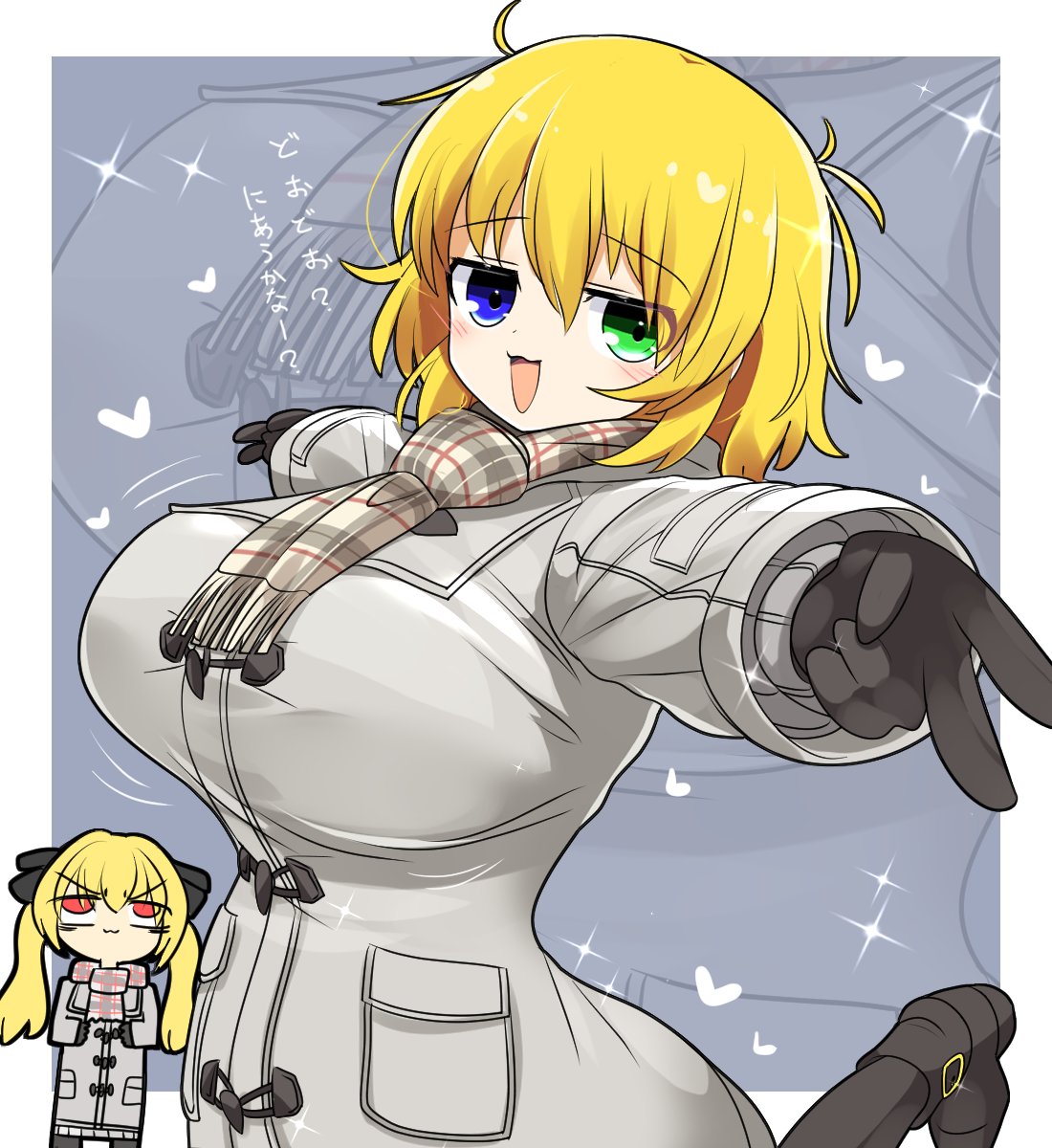 エレン様の冬コーデ・・・・の両奈ちゃんかわいい #ドルウェブ 