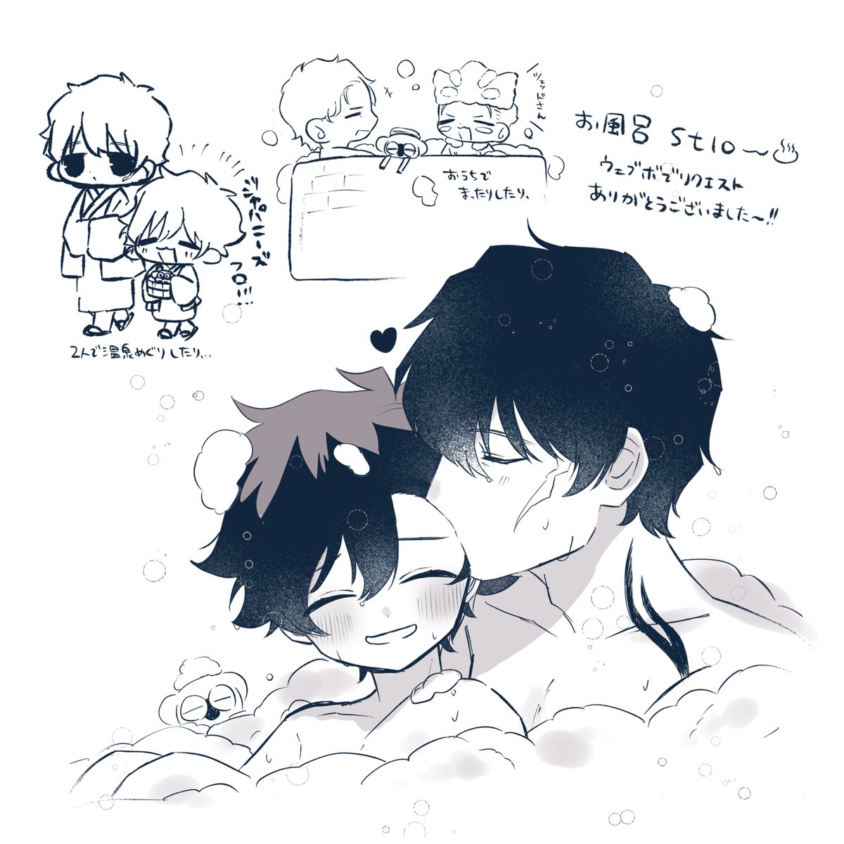 うぇぶぼありがとうございました～⟡.·
一緒にお風呂に入るスティレオ🛁🫧