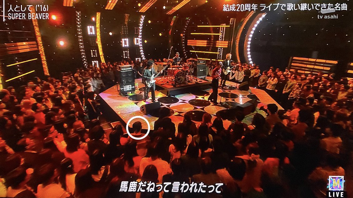 _sarabever's tweet photo. 距離バグってた。DISH//とSUPER BEAVERがそこにいた。近すぎて致命傷。 https://t.co/EK4NRqfY9a
