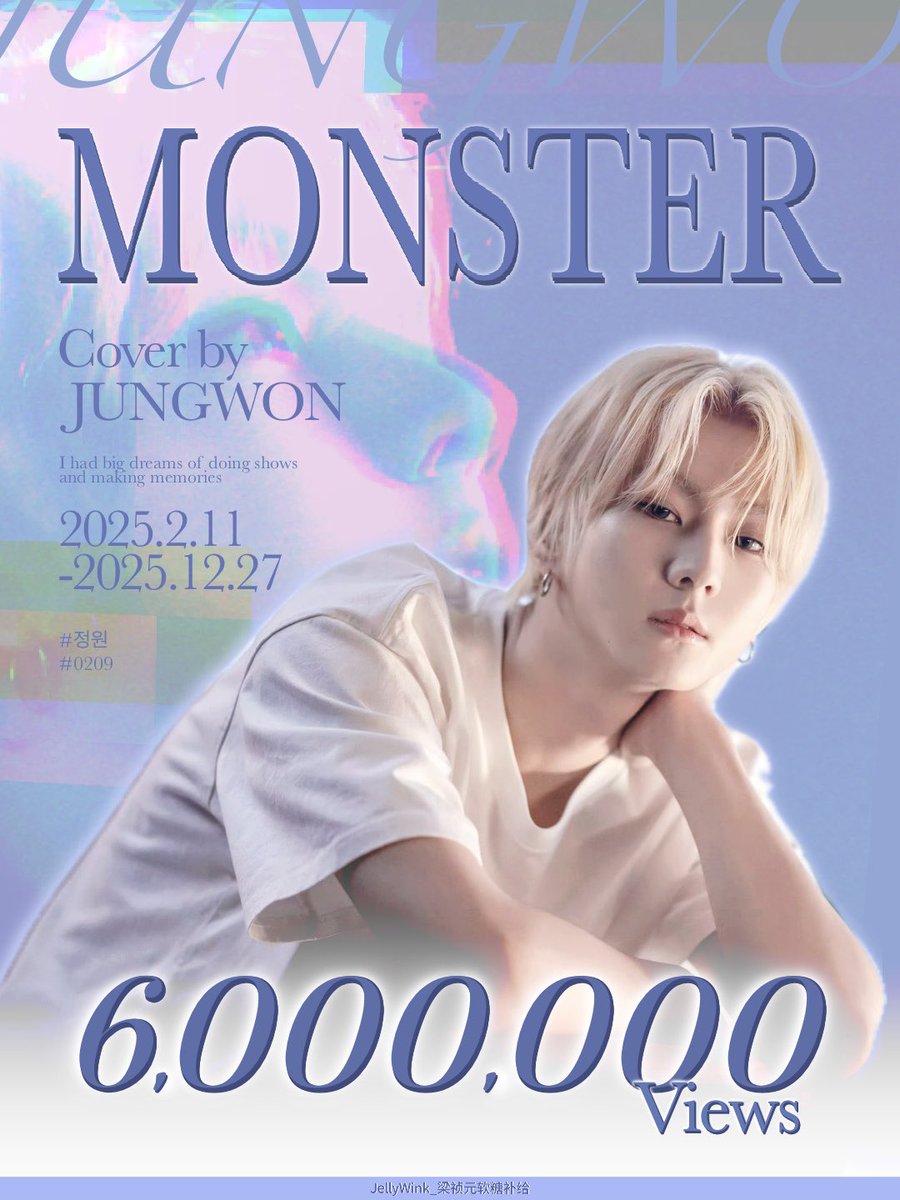 Celebrating 6 million streams for MONSTER! 🥳🔥🔥🔥 6M GIFT FOR