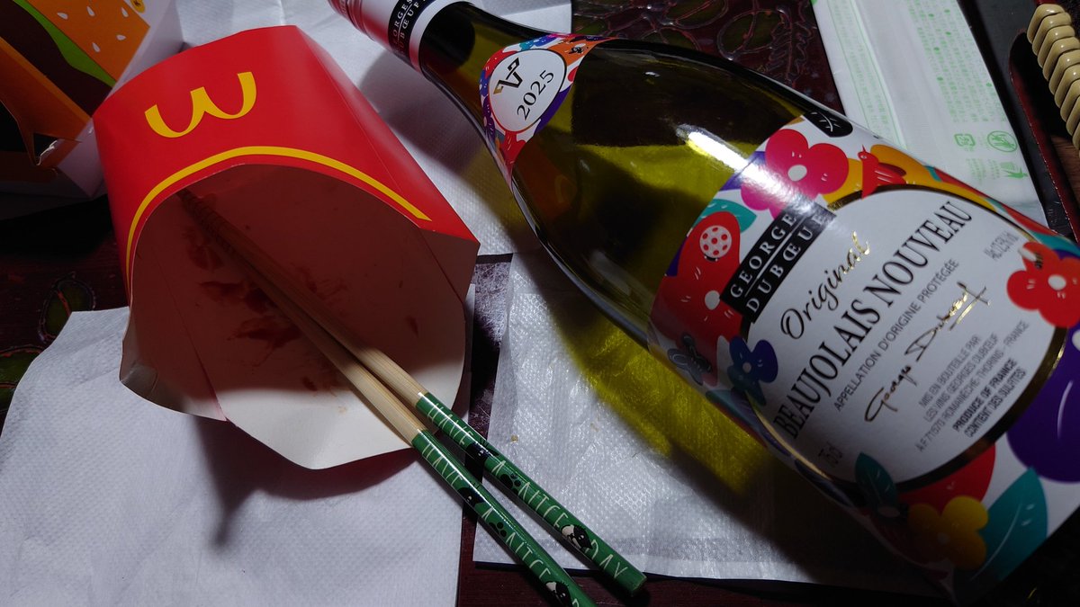ssm623's tweet photo. マックのポテトをつまみにヴォジョレー飲み干した。
※基本、俺はフライドポテトを箸で食　　　
　べる。手ぇ汚れっから。（O型は変
　なとこ潔癖症の典型） https://t.co/RaTjBkmWy8