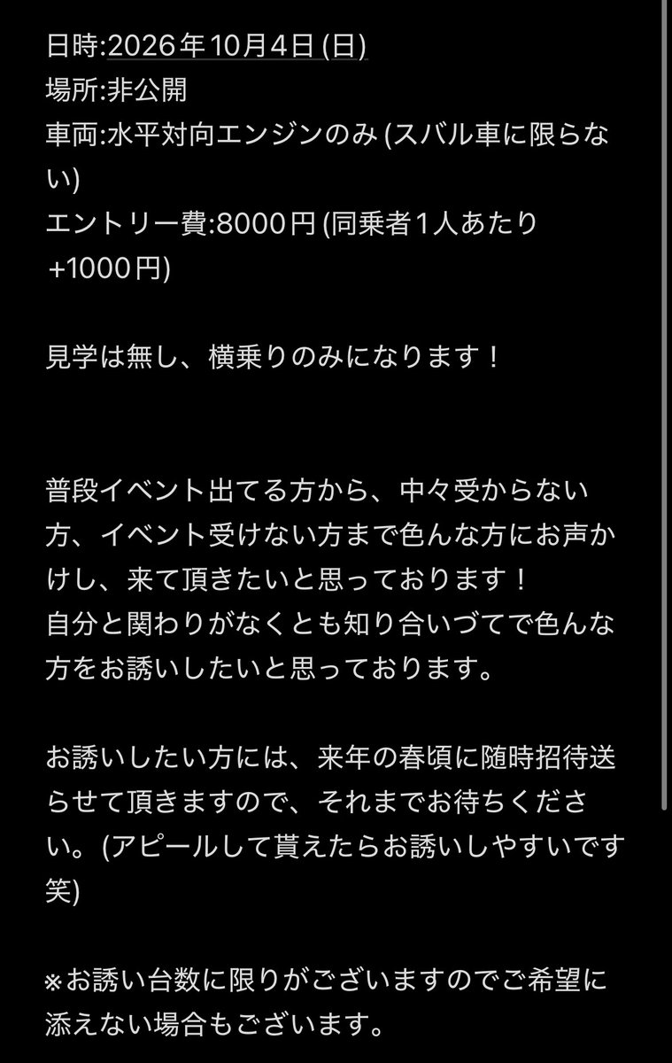 𝑯𝑨𝒀𝑨𝑻𝑶 tweet media