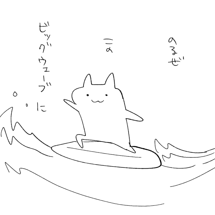 Post by もふ on X: 🌊