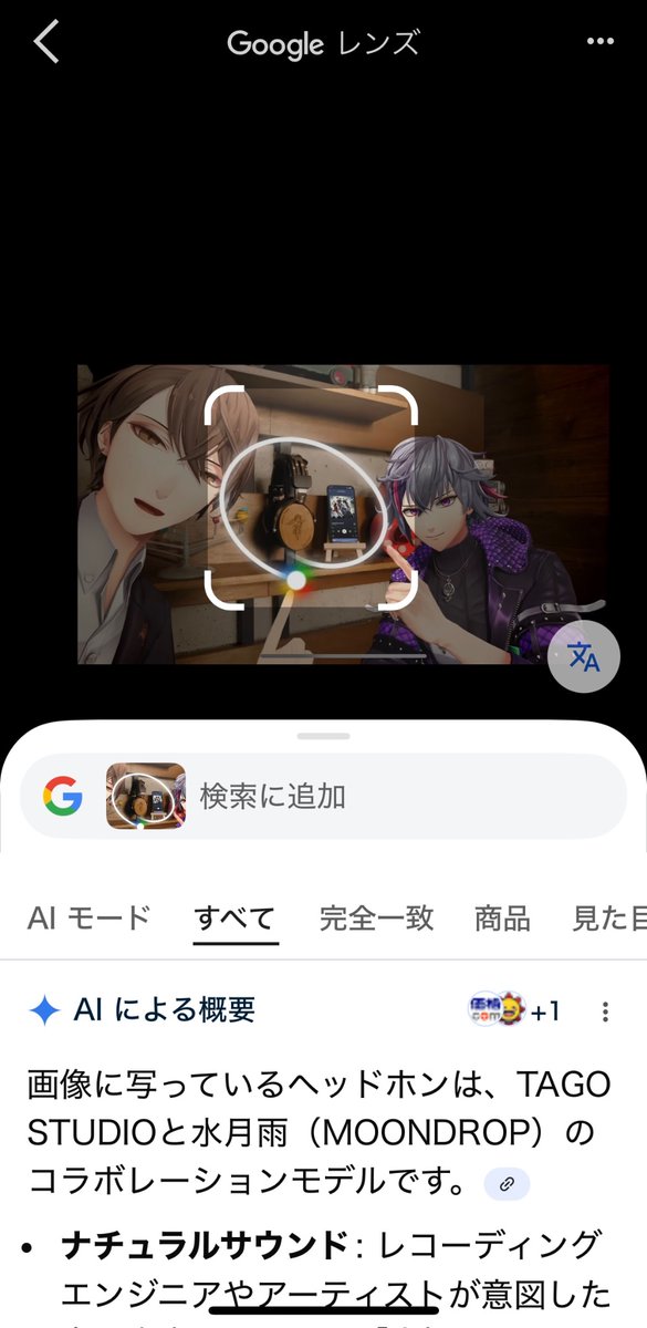いと tweet media
