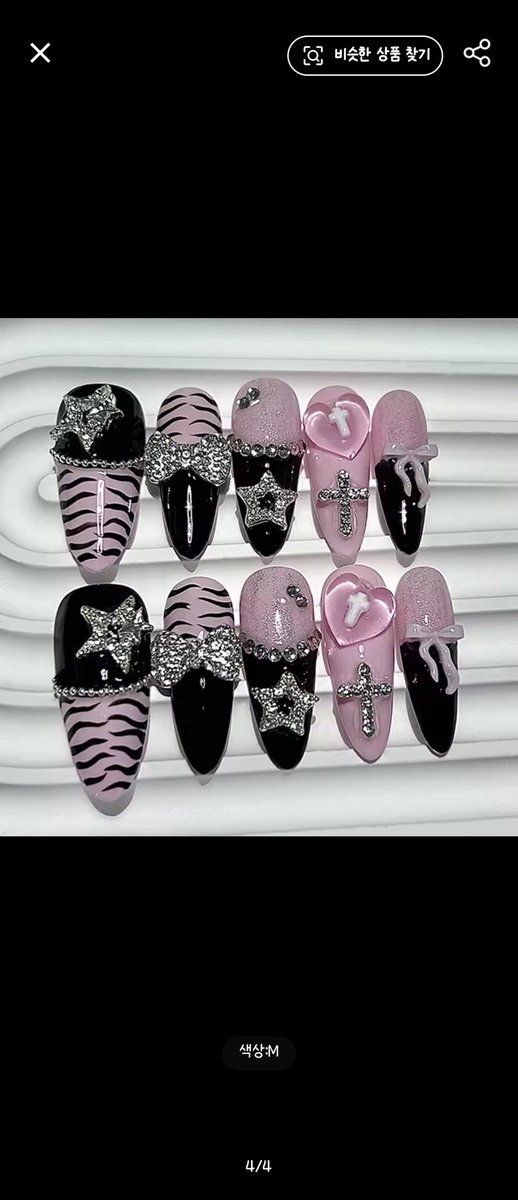 알리에서 발견한 네일팁인데 짧은 버전으로 따라 만들어볼까