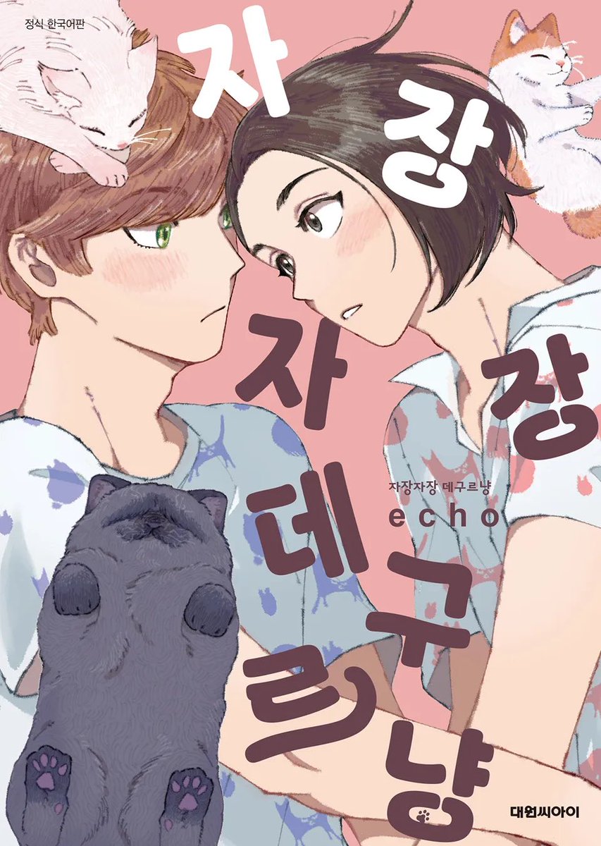 안생 tweet media