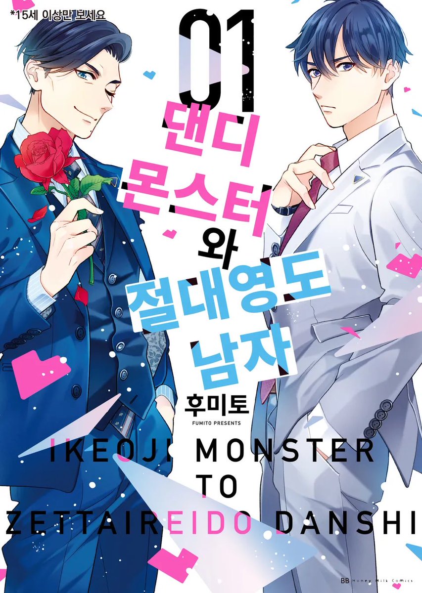 안생 tweet media