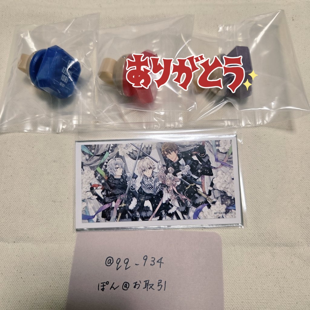 qq_934's tweet photo. 【交換】
アイドリッシュセブン アイナナ 10周年イベント

【譲】
リンライ:一織
特典:TRIGGER(種村先生)

【求】
リンライ:環
特典:IDOLiSH7(種村先生)

12月28日池袋、1月10~12日現地手渡しor郵送にて交換。
固定ポストをご確認上、検索からもお気軽にお声がけください。 https://t.co/rawoZYjkGI