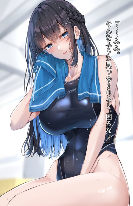 高嶺の花の先輩は、 僕の視線に気づいている。 