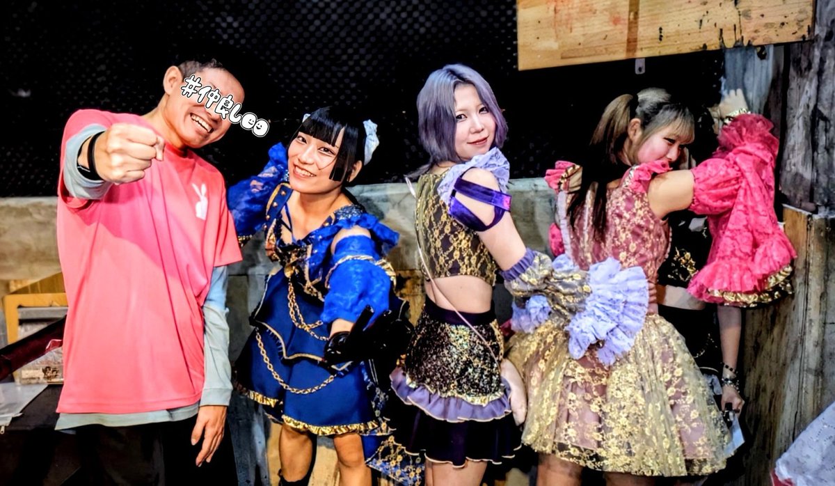 YusukeY0218's tweet photo. 9くみ対バンライブ
推しは壁ドンに夢中です🤣
ピースでのライブ楽しんだ!明日も寒いけど楽しむぞ〜🤘✨✨✨
#MILKYDOPE
#みるきど
#9くみ対バンライブ
#PeaceCafe https://t.co/poQ3rG9r0B
