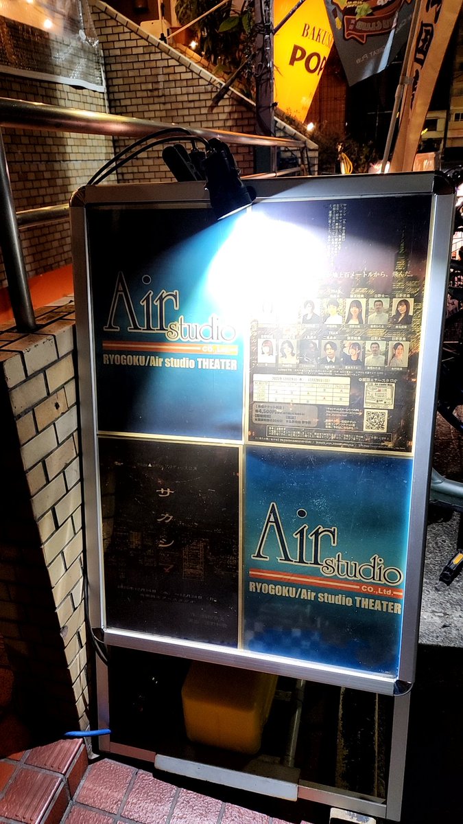m0shim0's tweet photo. 今年最後の観劇に #サカシマta版 観てきました。
事前に届いたトリガーアラートからも予感できる現代ではなかなか扱いにくいお話。
110分舞台上からハケることもできないその息苦しさすら利用した演出。体力的にも精神的にも消耗する役者さん泣かせな、でも挑戦するのは楽しそうな舞台でした。 https://t.co/rt02Aq1gbj