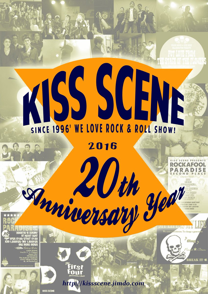 さぁ来年はIYOIYO30周年！
まだほぼ何も決まってないけど…(おいw)

10周年と20周年のフライヤー置いてみる。

#KISSSCENE
#福岡
#ロックバンド