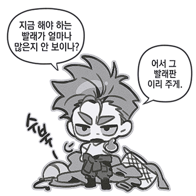 그간..한 비계 낙서...부끄러워서 올릴까 말까 했는데..흠