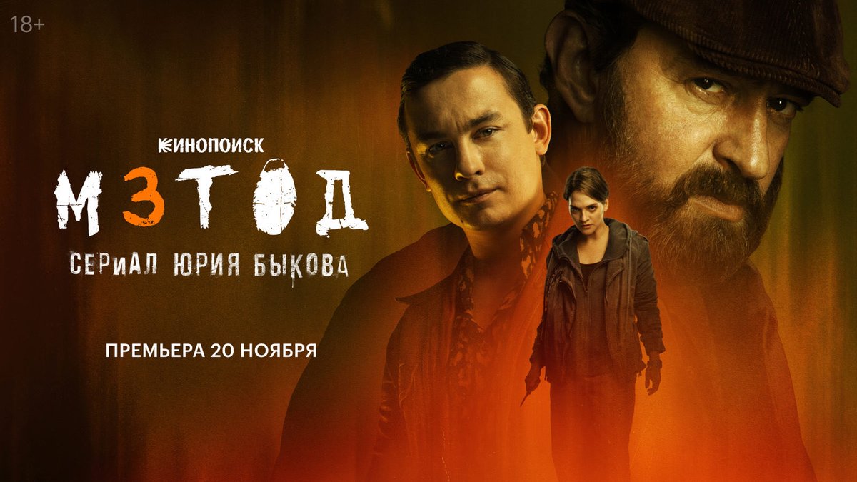 Я в шоке, что Юрий Быков решил снять по Deadly Premonition сериал с Хабенским и Кологривым… ПУШКА!