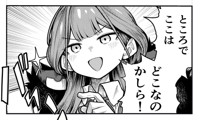 道がわからない陸八魔アル 