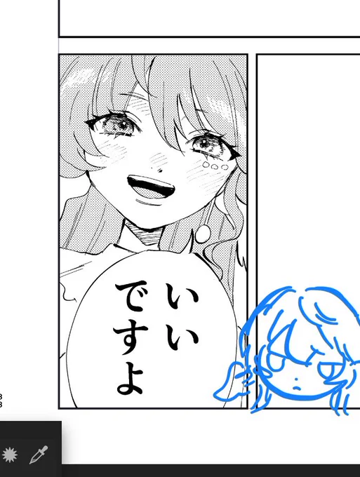 サンデーとロビンの漫画描いてる 