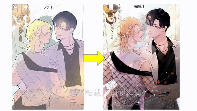 商業blのX(旧Twitter)漫画(3853件)【新着順】