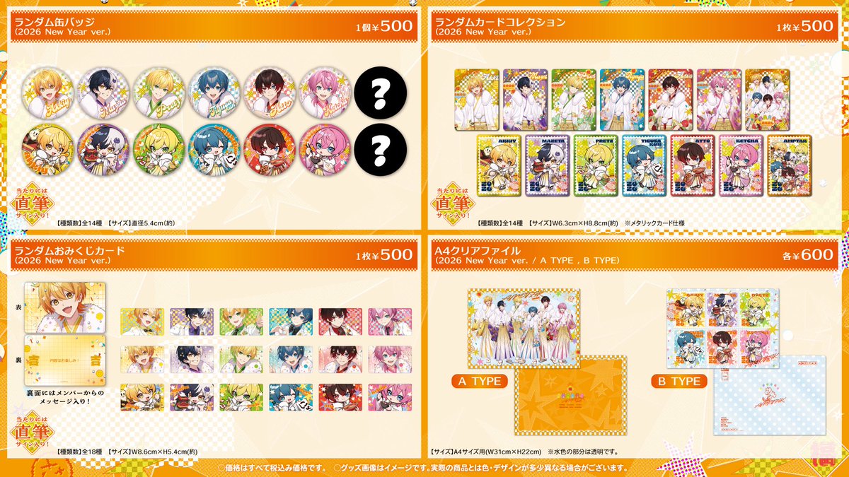 Na. (@Na_amptak102) / Posts / X