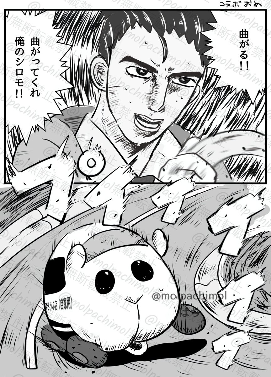 🚗💨💨💨💨💨💨