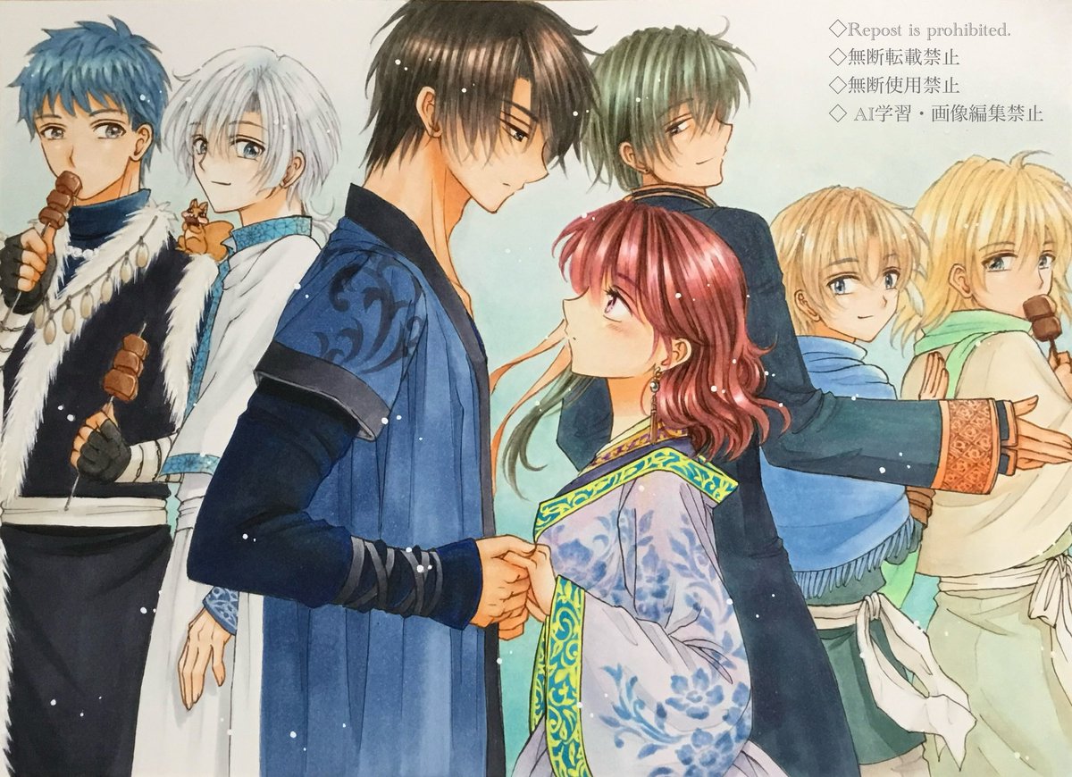 ハクとヨナちゃんかわいいし、それを見守るみんなも好き😊