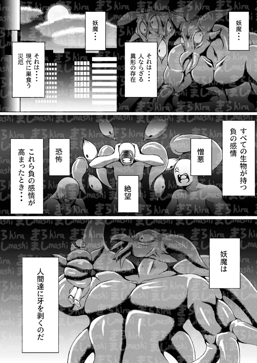 うちのこアキちゃんが、とんでもない目に合う本
サンプルになります。
(1/2) 