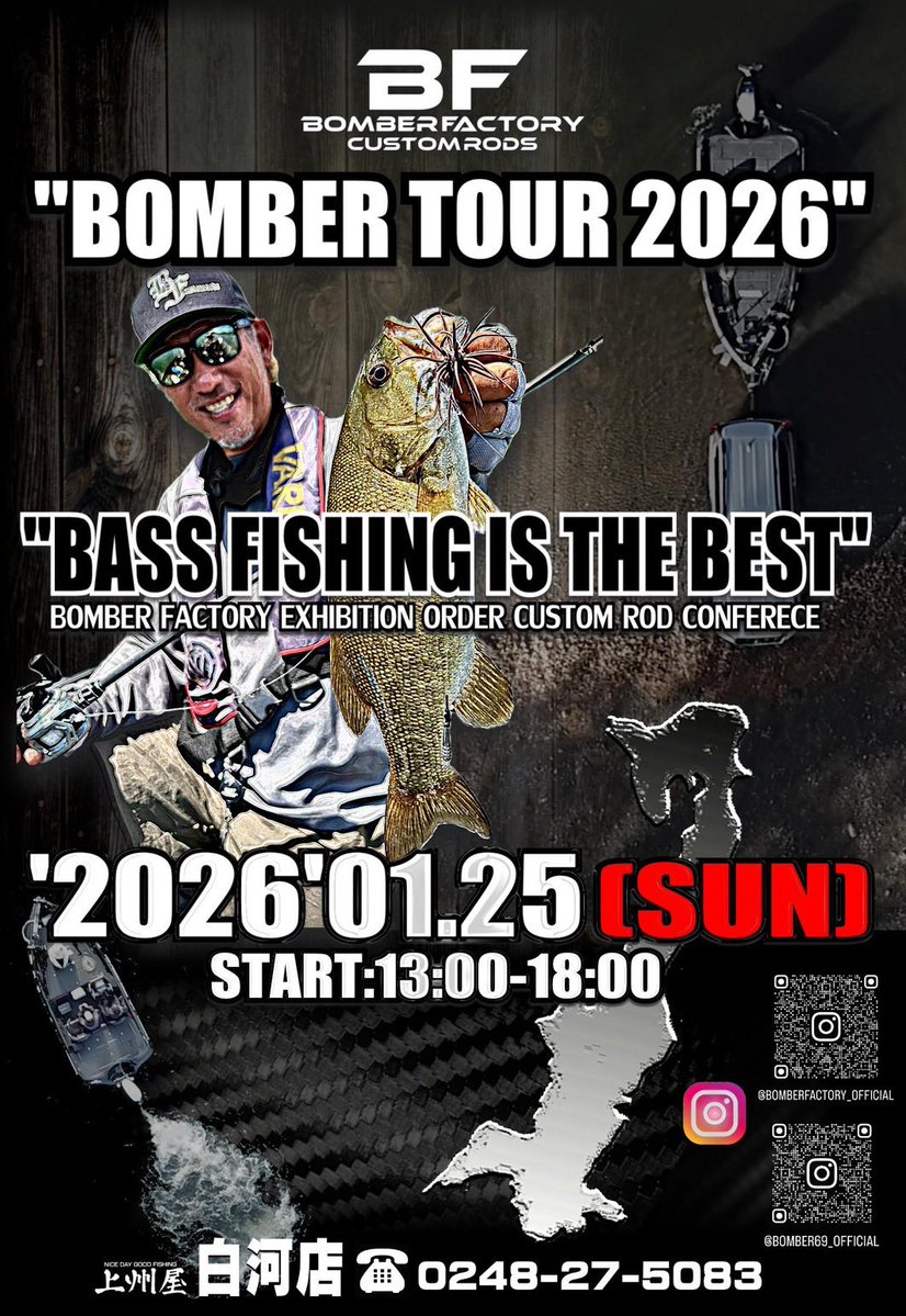 bomberfactory's tweet photo. 🤘

BOMBER TOUR 2026開催決定❗️

#bomberfactory 
#bomberfactorycustomrods 
#上州屋イベント
#バスフィッシング最高 https://t.co/nvgZhl11cA