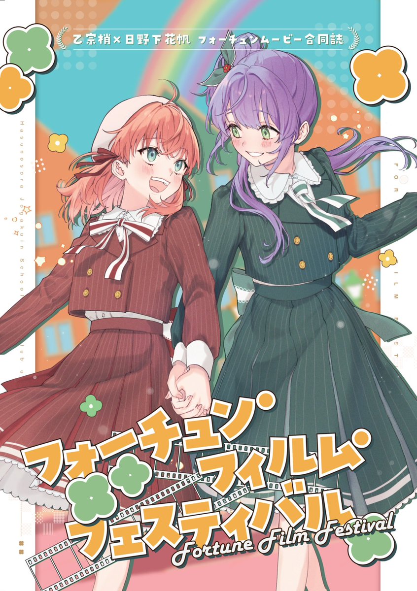 鰓子9🐠2日目東セ23b (@era_de_ko9) / Posts / X