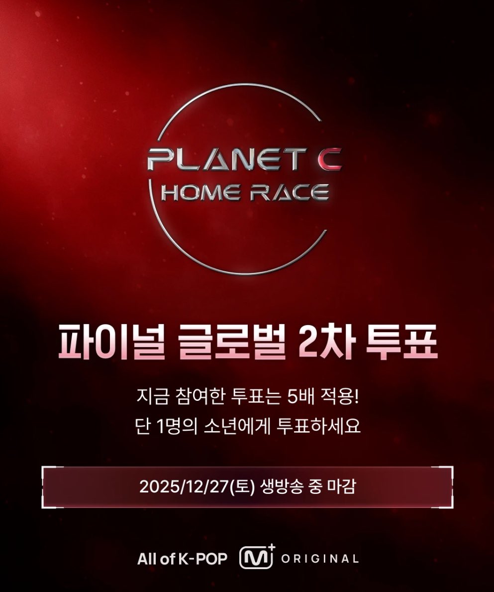 dc_yichen's tweet image. 📢 파이널 글로벌 2차 투표 오픈 안내

파이널 글로벌 2차 투표가 오픈되었습니다. 본 투표는 계정당 1회 참여 가능하며, 1회 투표 시 5배수가 적용됩니다. 이첸 연습생에게 소중한 한 표를 투자해 주시기 바랍니다.

#이첸 #YICHEN #亦辰 #イチェン
#HOMERACE #PLANETC #홈레이스