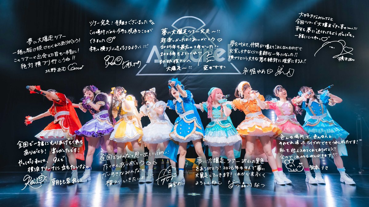 すぎきょう@Appare!朝比奈れい（れいちむ）超絶神推し