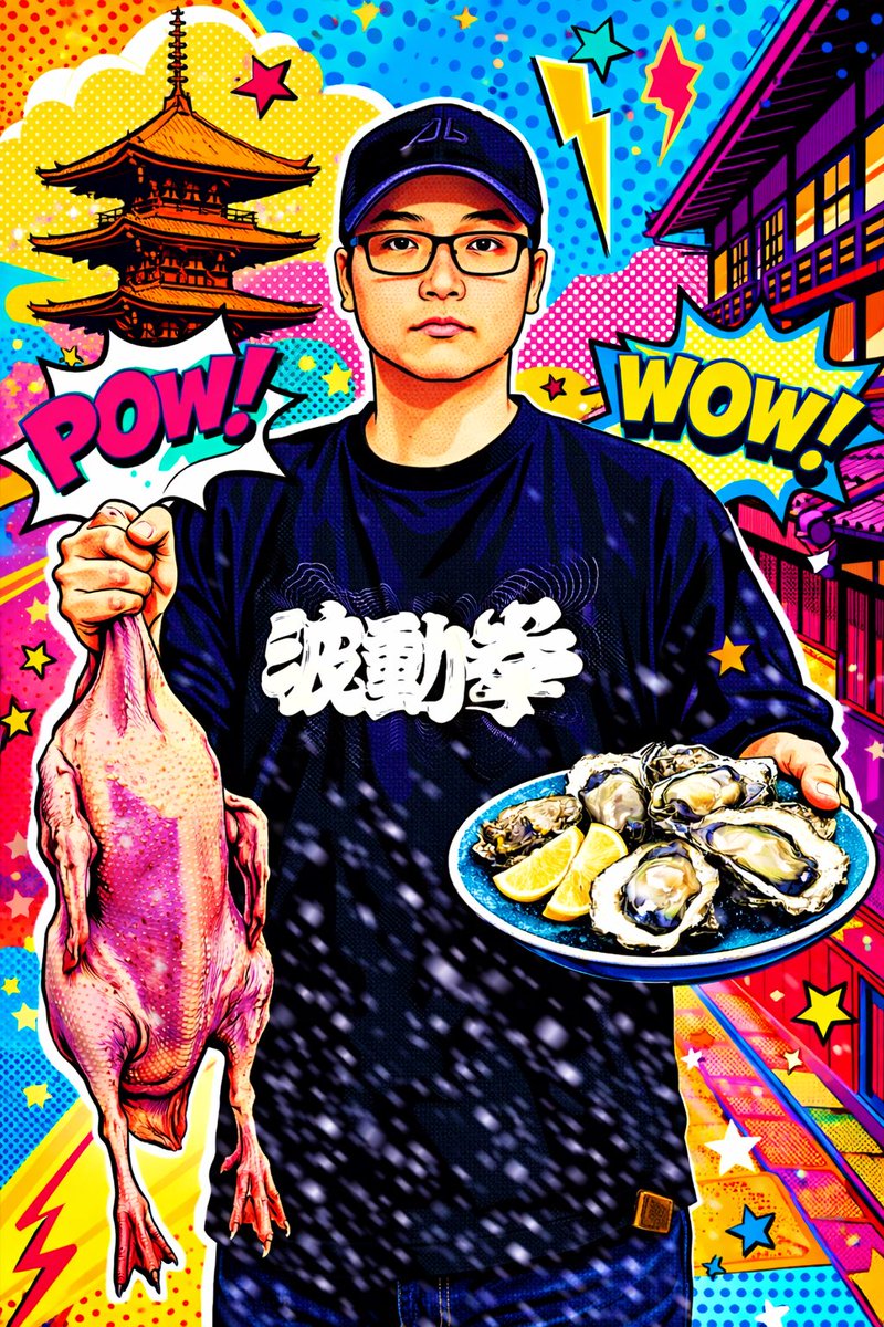 明日12/28(日)昼のメニューです。 特撰煮干蕎麦(九十九里特撰背黒他