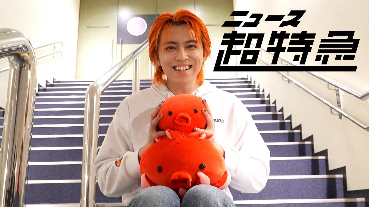 （8月VIP 10%off中) あ～にゃん214315です❣0808 たくみ08☀️🪴🎮 (@takumix_08) / Posts / X