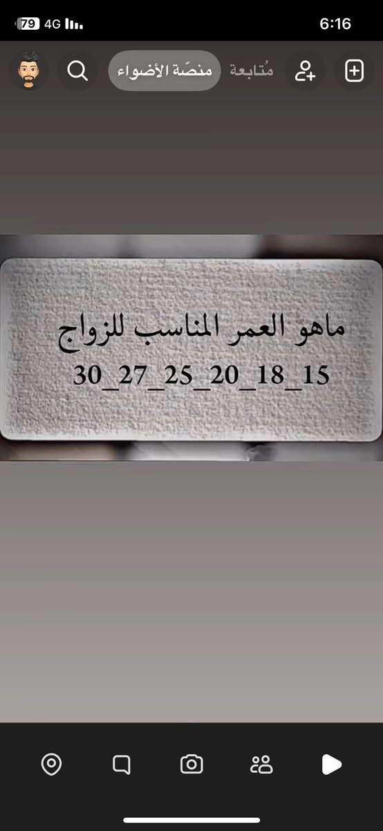 👑 الفيصل 💚 tweet media