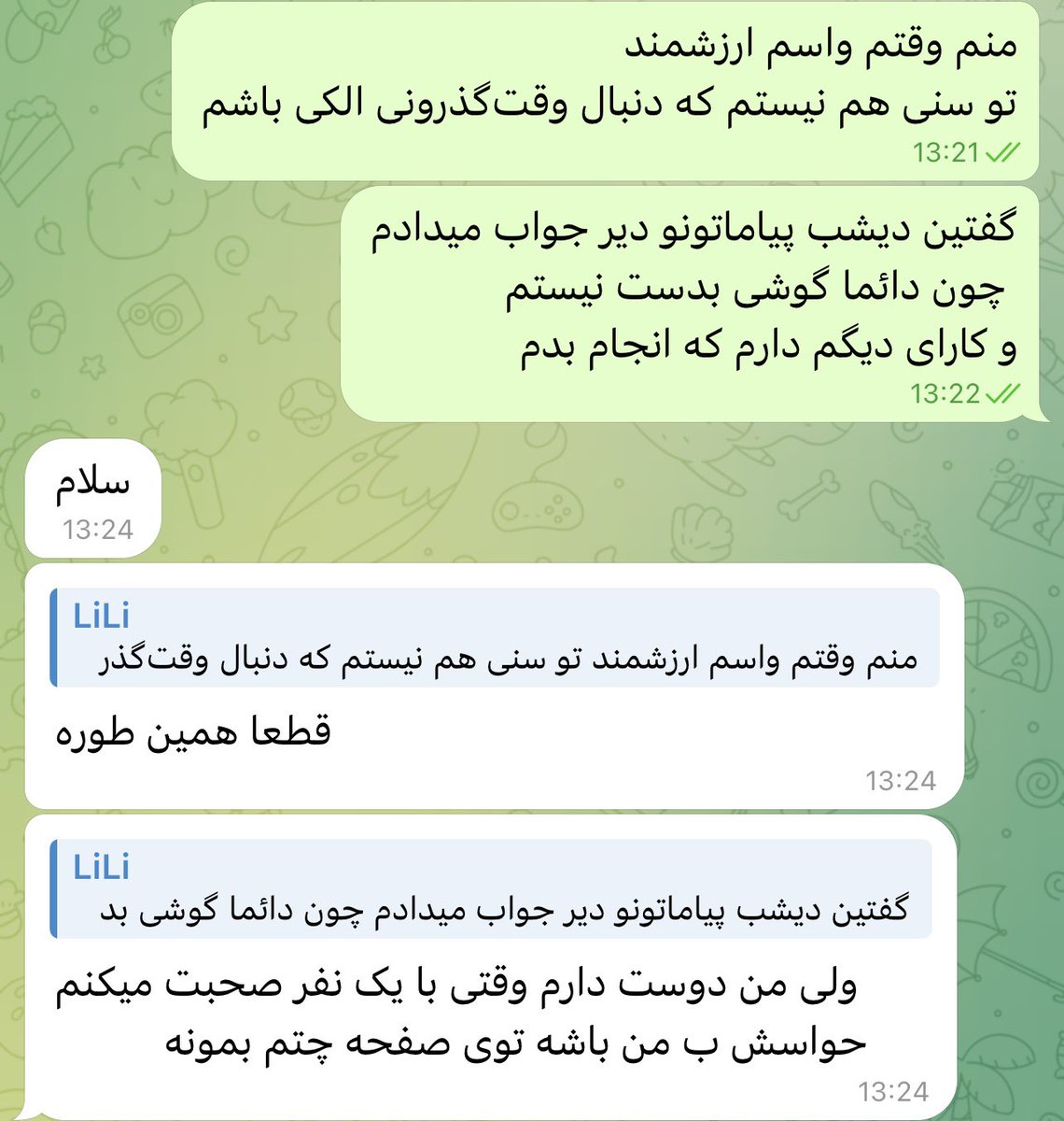 🧚🏻♀️لی لی🧚🏻♀️ tweet media