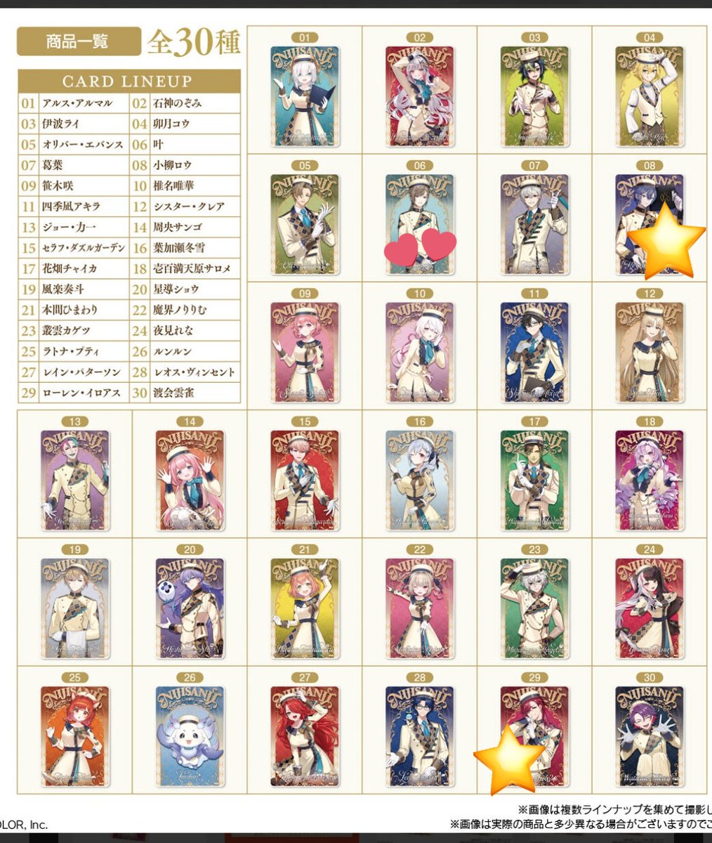 文月@ ツイフィ tweet media