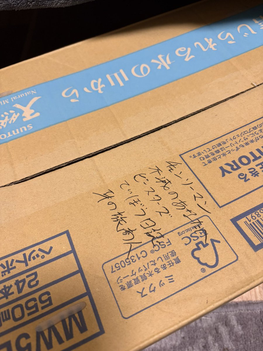 漫画整理中
過去の自分ありがとう