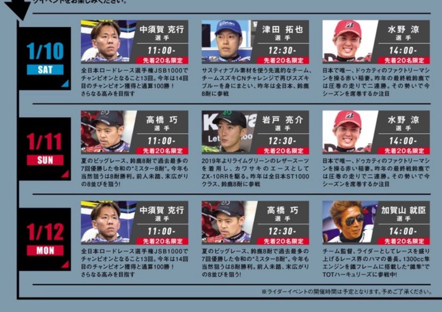 Takuya Tsuda 津田拓也 (@TakuyaTsuda85) / Posts / X