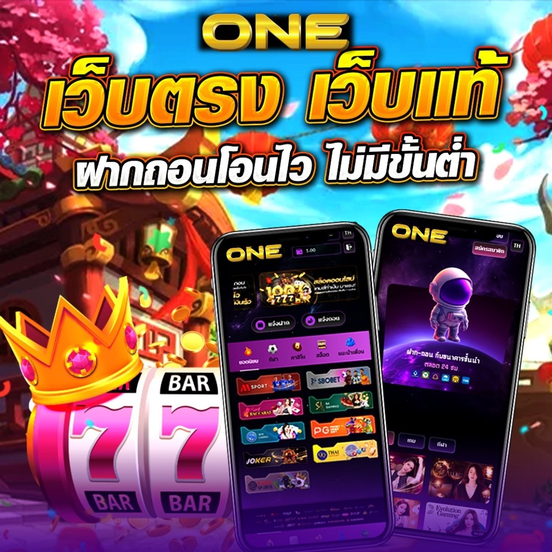 วัน tweet media